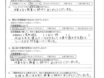東京都江戸川区で屋根金属瓦重ね葺き･波板交換をされたT様の声