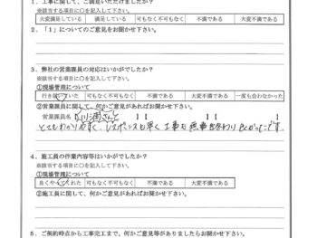 神奈川県茅ケ崎市でベランダ防水･ベランダ袖壁補強工事をされたH様の声
