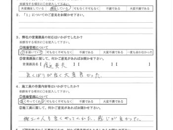 千葉県市川市で波板交換･雨樋交換をされたK様の声