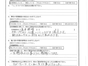 東京都練馬区で屋根金属瓦重ね葺きをされたT様の声