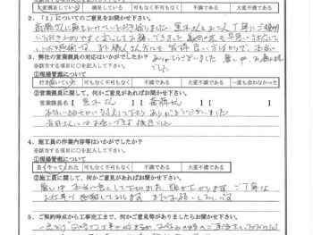 東京都足立区で屋根金属瓦重ね葺き･外壁塗装をされたS様の声