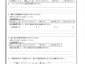 千葉県千葉市で屋根金属瓦重ね葺き･外壁塗装をされたN様の声