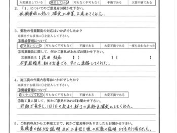 神奈川県川崎市で屋上ベランダ防水･タイル補修･木部鉄部塗装をされたH様の声