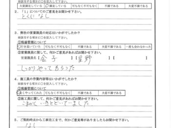 千葉県流山市で下屋根葺き替え･外壁塗装･屋根塗装をされたM様の声