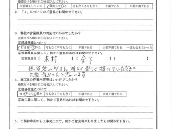 千葉県松戸市で屋根漆喰交換・外壁塗装をされたU様の声