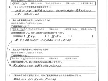 埼玉県草加市で屋根金属瓦重ね葺き･外壁塗装をされたK様の声
