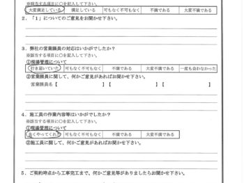 埼玉県草加市で外壁金属サイディング重ね張りをされたS様の声