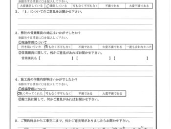埼玉県川口市で屋根金属瓦重ね葺きをされたU様の声