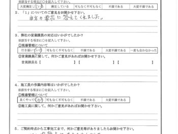 東京都大田区で屋根金属瓦重ね葺き･部分塗装をされたO様の声