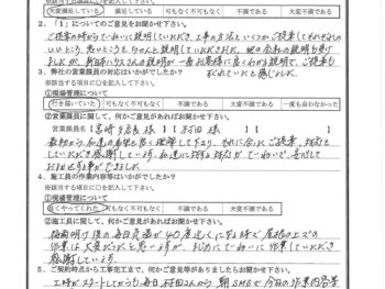 千葉県船橋市で屋根金属瓦重ね葺きをされたK様の声