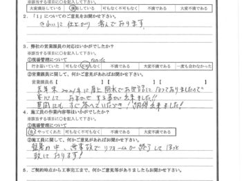 千葉県市川市で屋根金属瓦重ね葺き･塔屋照明交換をされたT様の声