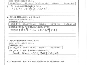 神奈川県川崎市で外壁塗装･屋根塗装をされたI様の声