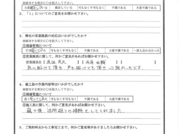千葉県市川市で外壁塗装･波板交換をされたA様の声