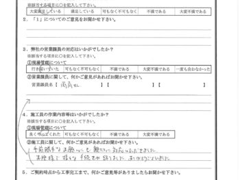 千葉県市川市で屋根金属瓦重ね葺きをされたM様の声