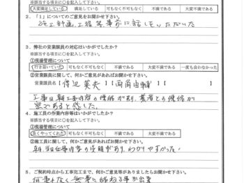千葉県船橋市で外壁･大屋根塗装をされたN様の声