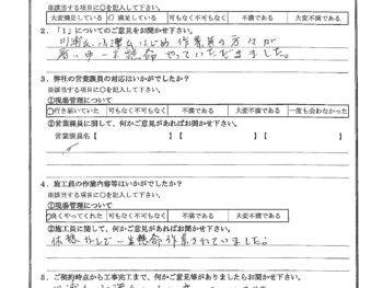 神奈川県茅ケ崎市で外壁補修塗装をされたY様の声