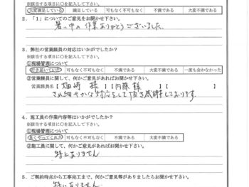 東京都江戸川区で外壁金属サイディング重ね張り･木部鉄部塗装･屋根金属瓦重ね葺き･波板交換をされたM様の声