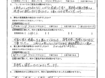 東京都大田区で屋根金属瓦重ね葺き･外壁塗装･外壁金属サイディング重ね張りをされたT様の声