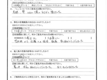千葉県市川市で屋根金属瓦重ね葺き･外壁塗装をされたM様の声
