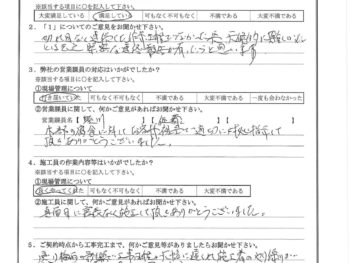 神奈川県川崎市で外壁塗装･屋根塗装をされたO様の声