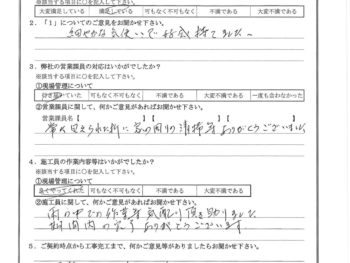 東京都調布市で屋根金属瓦重ね葺きをされたM様の声