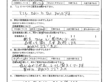 東京都江戸川区で屋根金属瓦葺き替え･外壁金属サイディング重ね張り･屋根塗装･木部鉄部塗装をされたI様の声