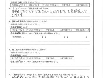 神奈川県川崎市で屋根金属瓦重ね葺き･外壁塗装･浴室改修･洗面台交換をされたK様の声