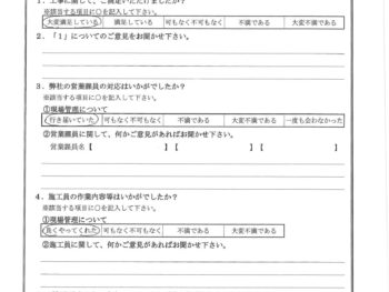 神奈川県藤沢市で浴室改修･給湯器･洗面台交換をされたN様の声
