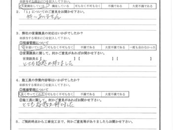 東京都足立区で屋根金属瓦重ね葺き･外壁塗装･下屋根塗装をされたT様の声