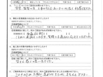 千葉県千葉市で外壁塗装･屋根金属瓦重ね葺きをされたM様の声