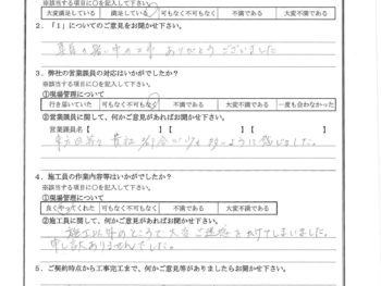 東京都板橋区で屋根金属瓦重ね葺き･アンテナ改修･木部鉄部塗装･外壁金属サイディング重ね張り･玄関ドア交換をされたH様の声