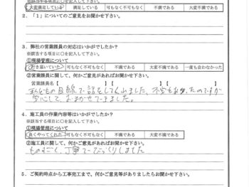 東京都足立区で外壁金属サイディング重ね張り･モルタル補修をされたO様の声