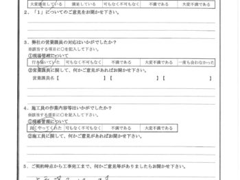 千葉県千葉市で屋根金属瓦重ね葺きをされたD様の声