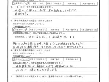 千葉県市川市で屋上･ベランダ防水･内外部改修工事をされたT様の声
