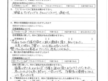 千葉県市川市で外壁金属サイディング重ね張り･部分塗装をされたU様の声
