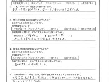 神奈川県川崎市で外壁塗装･屋根金属瓦重ね葺きをされたI様の声