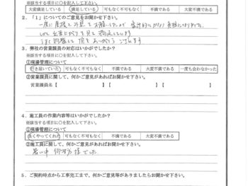 東京都狛江市で屋根金属瓦重ね葺き･外壁塗装をされたD様の声