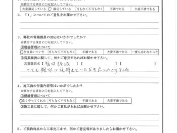 神奈川県藤沢市で大屋根金属瓦重ね葺きをされたK様の声