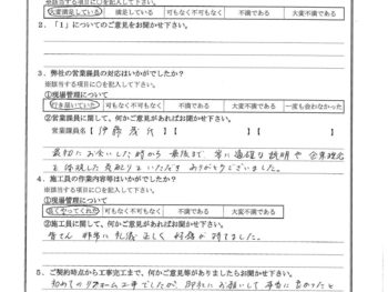 東京都板橋区で屋根金属瓦重ね葺きをされたM様の声