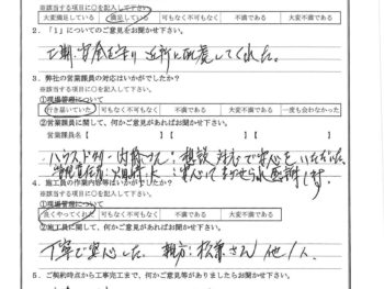 東京都江戸川区で屋根金属瓦重ね葺きをされたY様の声