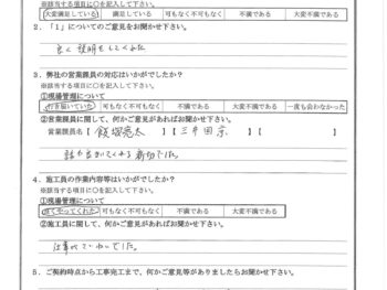 東京都墨田区で屋根金属瓦重ね葺き･外壁塗装をされたT様の声