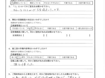 東京都大田区で外壁塗装･階段防水工事･屋根金属瓦重ね葺きをされたT様の声