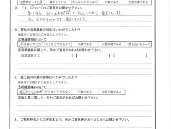 神奈川県川崎市で外壁金属サイディング重ね張りをされたH様の声