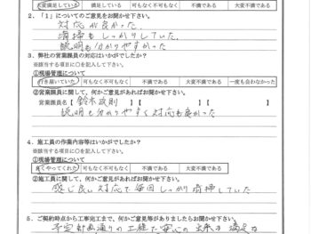 東京都大田区で屋根金属瓦重ね葺き･外壁塗装をされたT様の声