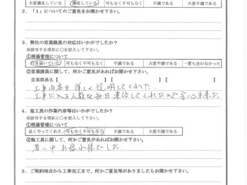 東京都品川区で屋根金属瓦重ね葺き･ベランダ防水工事をされたM様の声