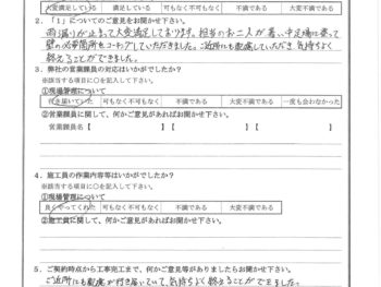 東京都大田区で屋根金属瓦重ね葺きをされたO様の声