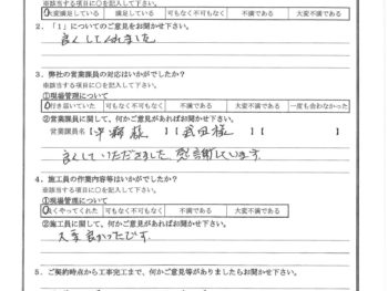 東京都足立区で外壁金属サイディング重ね張り･軒下天井貼りをされたO様の声