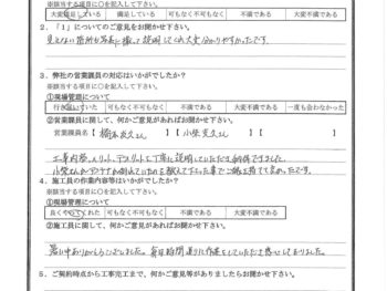 千葉県市川市で屋根金属瓦重ね葺き･外壁塗装をされたU様の声