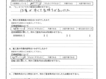 神奈川県川崎市で外壁金属サイディング重ね張りをされたS様の声