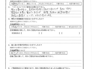 神奈川県横浜市で屋根金属瓦重ね葺き･外壁金属サイディング重ね張りをされたT様の声